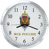 Часы настенные с символикой ФСБ России D-30 металл серебристые (4102177) - ВОЕНТОРГ ТЫЛОВИК
