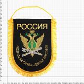 Вымпел большой с вышивкой ФССП ( Федеральная служба судебных приставов ) РОССИИ 25х32 черный (4504037) - ВОЕНТОРГ ТЫЛОВИК