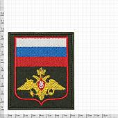 Нашивка ( шеврон ) на рукав ВС РФ Приказ №300 10х8,5 вышитая на липучке красный кант оливковая (2503326) - ВОЕНТОРГ ТЫЛОВИК