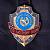 Знак ( жетон ) нагрудный ПОМОЩНИК ДЕЖУРНОГО ПО ЛАГЕРНОМУ СБОРУ (2304013) - HAKKI