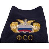 Мешочек ( чехол ) для бутылки с символикой ФСО России / Россия вышитый темно-синий (4405044) - ВОЕНТОРГ ТЫЛОВИК