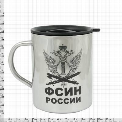Термокружка металлическая с символикой ФСИН России 450 мл (4602029) - HAKKI.RU