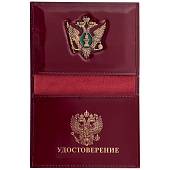 Обложка ( портмоне ) для автодокументов с жетоном ФСИН России бордовая (4204020) - ВОЕНТОРГ ТЫЛОВИК