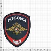 Нашивка ( шеврон ) на рукав Внутренняя служба МВД жаккардовая темно- синяя (2503205) - ВОЕНТОРГ ТЫЛОВИК