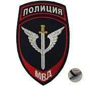 Нашивка ( шеврон ) на рукав Полиция Спецподразделения МВД России 7,5х12 вышитая с липучкой темно-синяя (2503744) - ВОЕНТОРГ ТЫЛОВИК