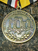 Медаль МО РФ - ЗА РАЗМИНИРОВАНИЕ ПАЛЬМИРЫ (2401405) - ВОЕНТОРГ ТЫЛОВИК