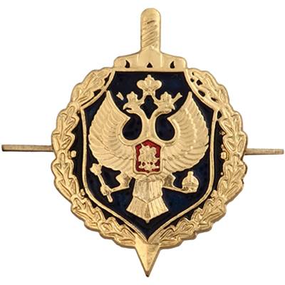 Эмблема ( знак ) петличная ( петлица ) ФСБ России золотистая (2102094) - HAKKI.RU