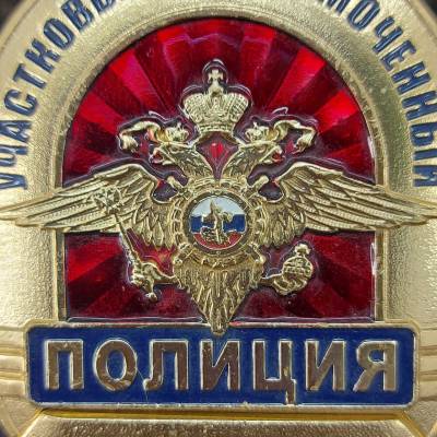 Знак ( жетон ) нагрудный Полиция Участковый уполномоченный (2304005) - HAKKI.RU