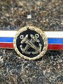 Знак должностной Главнокомандующего ВМФ закрутка (2309054) - ВОЕНТОРГ ТЫЛОВИК