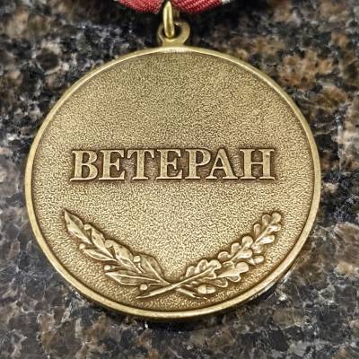 Медаль 30 лет Вывода войск из Афганистана / Ветеран (2401911) - HAKKI.RU