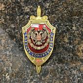 Знак нагрудный 100 лет ВОЕННОЙ КОНТРРАЗВЕДКЕ ФСБ РОССИИ закрутка (2301589) - ВОЕНТОРГ ТЫЛОВИК