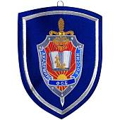 Вымпел средний с вышивкой Академия ФСБ (4503021) - ВОЕНТОРГ ТЫЛОВИК