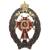 Знак нагрудный Лучший дознаватель МВД закрутка (2301232) - HAKKI.RU Знак нагрудный Лучший дознаватель МВД закрутка (2301232) - HAKKI.RU