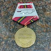 Медаль 100 лет Военной разведке (2401003) - ВОЕНТОРГ ТЫЛОВИК