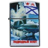 Зажигалка Подводный Флот (4403125) - ВОЕНТОРГ ТЫЛОВИК