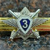 Знак нагрудный Классность для контрактников МО ( ВС ) РФ Классный специалист 3 класс закрутка (2301855) - ВОЕНТОРГ ТЫЛОВИК