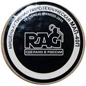 Мишень RAG МАП-40П активная пиротехническая 40 мм (3209998) - ВОЕНТОРГ ТЫЛОВИК