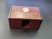 Визитница с символикой ФСО  ( Федеральная служба охраны ) РФ настольная с откидной крышкой деревянная (9100207) - ВОЕНТОРГ ТЫЛОВИК