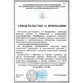 Жилет спасательный MEDNOVTEX взрослый до 100 кг оранжевый (1103976) - ВОЕНТОРГ ТЫЛОВИК