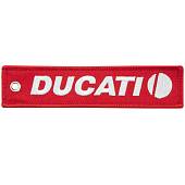 Брелок автомобильный марка DUCATI ( ДУКАТИ ) вышитый полоса ( лента ) 13х3 красный (4402479) - ВОЕНТОРГ ТЫЛОВИК