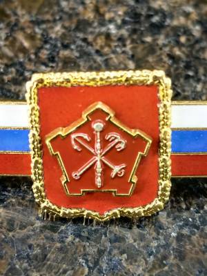 Знак должностной Командующего войсками Западного военного округа закрутка (2309006) - HAKKI.RU