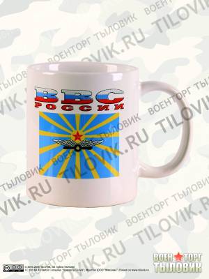 Кружка с символикой ВВС России белая (4601018) - HAKKI.RU