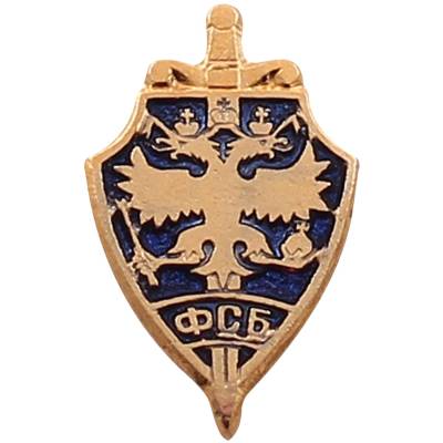 Знак фрачный ФСБ России на пимсе (2302067) - HAKKI.RU
