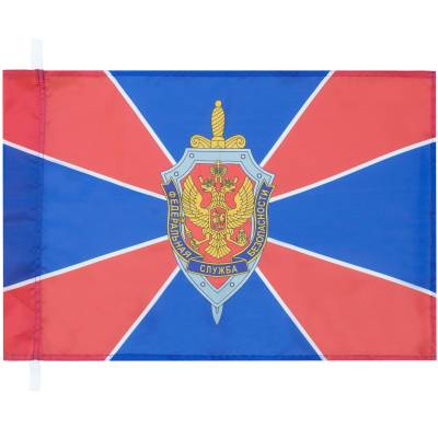 Флаг ФСБ ( Федеральная служба безопасности ) России 40х60 (4704030) - HAKKI.RU