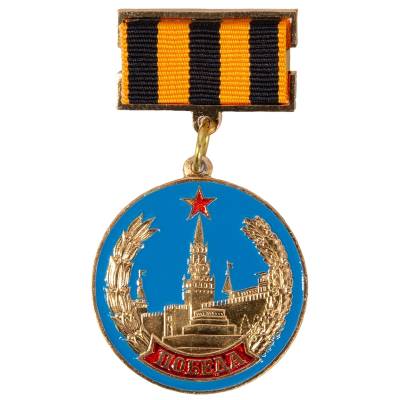 Медаль юбилейная Победа (2401110) - HAKKI.RU