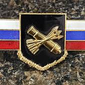 Знак должностной Командира полка и ему равной воинской части войсковой противовоздушной обороны закрутка (2309035) - ВОЕНТОРГ ТЫЛОВИК