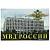 Магнит с символикой МВД России 7,5х5 (4404340) - HAKKI