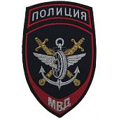 Нашивка ( шеврон ) на рукав Полиция на транспорте вышитая темно-синяя (2503802) - ВОЕНТОРГ ТЫЛОВИК
