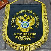 Вымпел большой с вышивкой СВР РОССИИ / Отечество, доблесть, честь 25х32 черный (4504091) - ВОЕНТОРГ ТЫЛОВИК