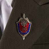 Знак нагрудный ФСБ 95 лет (2301005) - ВОЕНТОРГ ТЫЛОВИК