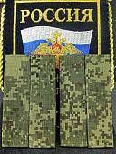 Фальш-погоны ( фальш погоны муфта ) ВС РФ полевые камуфлированные Генерал-лейтенант цифра зеленая (2214110) - ВОЕНТОРГ ТЫЛОВИК