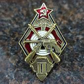 Знак нагрудный ( ромб ) За стрельбу из винтовки и револьвера на обязательных стрелковых соревнованиях РККА 2 степени закрутка (2305998) - ВОЕНТОРГ ТЫЛОВИК