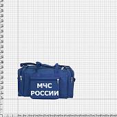 Сумка МЧС России с боковым карманом 55х30х30 50 л 10 м синяя (3310866) - ВОЕНТОРГ ТЫЛОВИК