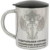 Термокружка металлическая с символикой ФСКН РФ 300 мл (4602034) - ВОЕНТОРГ ТЫЛОВИК