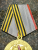 Медаль ДЕТИ ВОЙНЫ / 1927-1945 (2401315) - HAKKI.RU Медаль ДЕТИ ВОЙНЫ / 1927-1945 (2401315) - HAKKI.RU