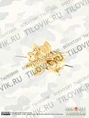 Эмблема ( знак ) петличная ( петлица ) ВОСО золотая (2102120) - ВОЕНТОРГ ТЫЛОВИК