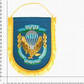 Вымпел с символикой ВДВ ( Воздушно-десантные войска ) России / Сила мужество отвага большой вышитый 25х32 голубой (4504047) - ВОЕНТОРГ ТЫЛОВИК