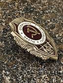 Знак нагрудный ОТЛИЧНИК ВАХТЫ и ГАУПТВАХТЫ (2305102) - ВОЕНТОРГ ТЫЛОВИК