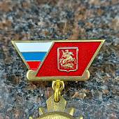 Медаль РЖД Сотрудничество взаимодействие успех (2401269) - ВОЕНТОРГ ТЫЛОВИК