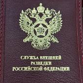 Обложка ( чехол ) для электронного пропуска ( пластиковой карты ) СВР России бордовая (4206007) - ВОЕНТОРГ ТЫЛОВИК