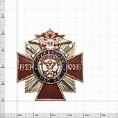 Знак нагрудный МВД РФ - 85 лет Служба УУМ 1923-2008 закрутка (2301981) - ВОЕНТОРГ ТЫЛОВИК