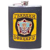 Набор подарочный c символикой ВДВ СССР / Офицеру гвардии ( фляга 9 OZ-270 мл + стопки 4х30 мл + лейка ) (4801209) - ВОЕНТОРГ ТЫЛОВИК