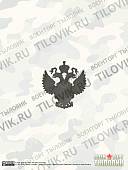 Жетон ( знак ) ФСКН России 34 мм без крепления (2306028) - ВОЕНТОРГ ТЫЛОВИК