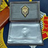 Обложка ( портмоне ) для автодокументов с жетоном ФСБ России кожа ЛЮКС коричневая (4204354) - ВОЕНТОРГ ТЫЛОВИК