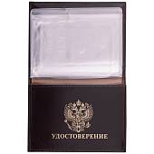 Обложка ( портмоне ) для автодокументов с жетоном ФСКН России коричневая (4204038) - ВОЕНТОРГ ТЫЛОВИК