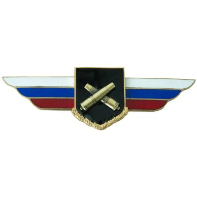 Знак должностной Командира полка РВиА закрутка (2309007) - HAKKI.RU